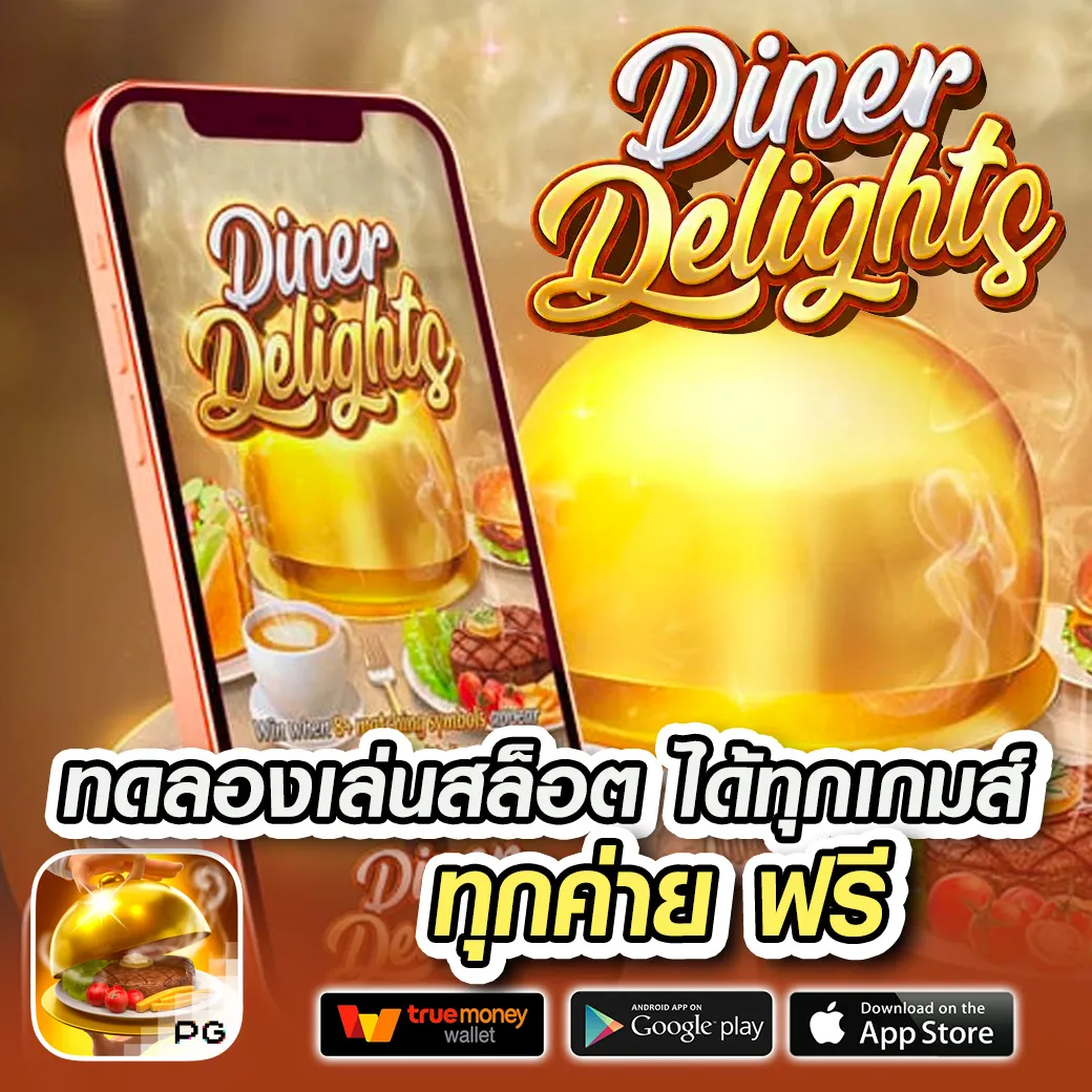 ทางเข้า xmax789