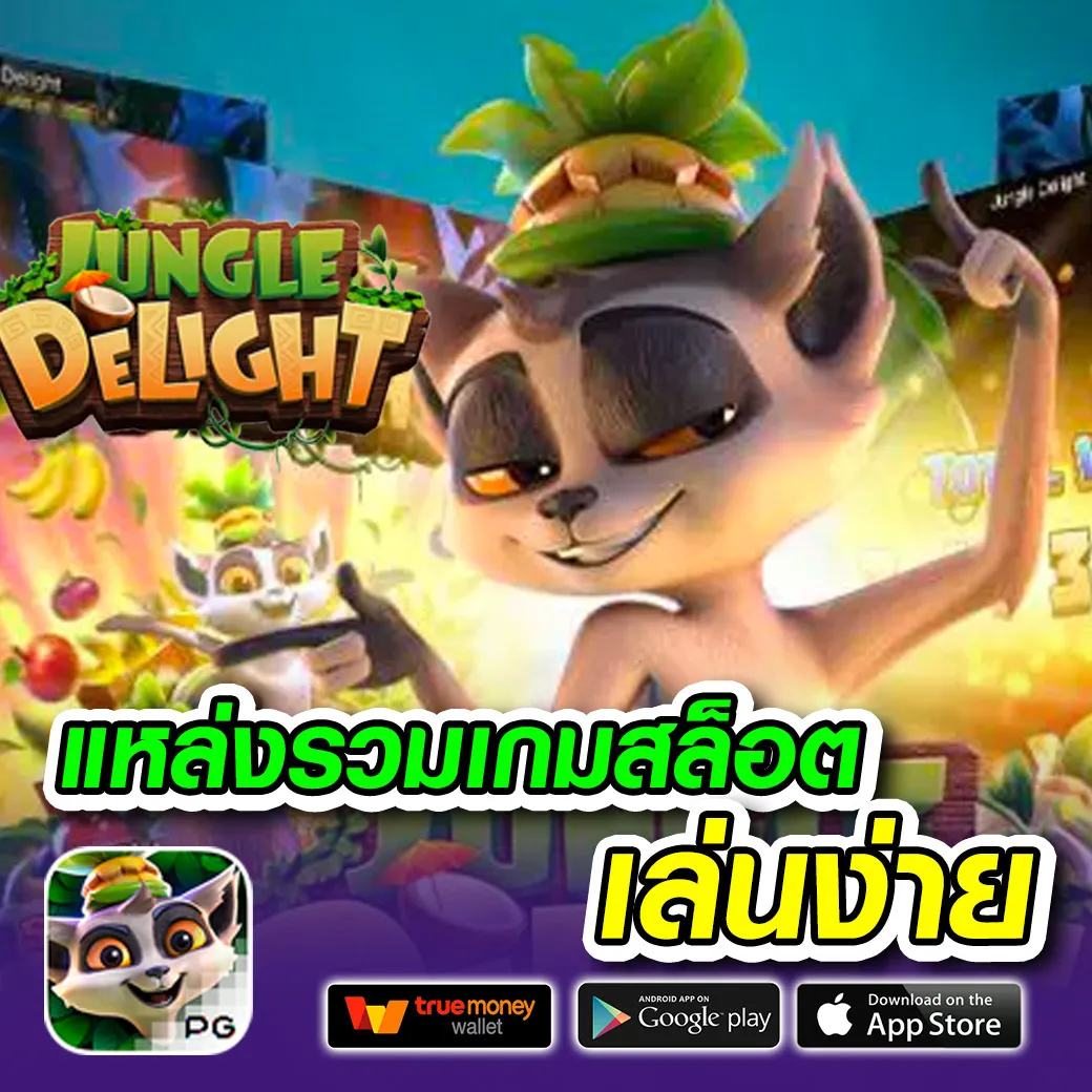 xmax เว็บสล็อต