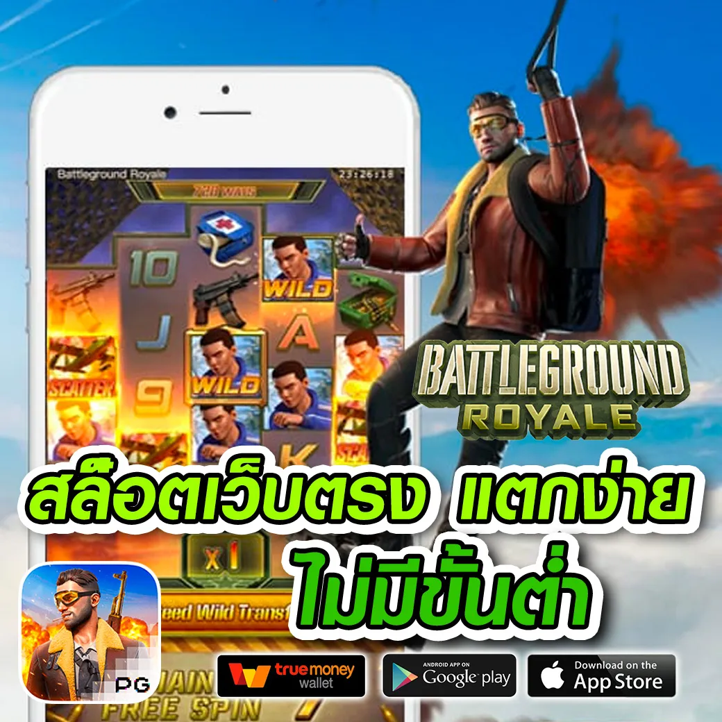 xmax789 เว็บตรง